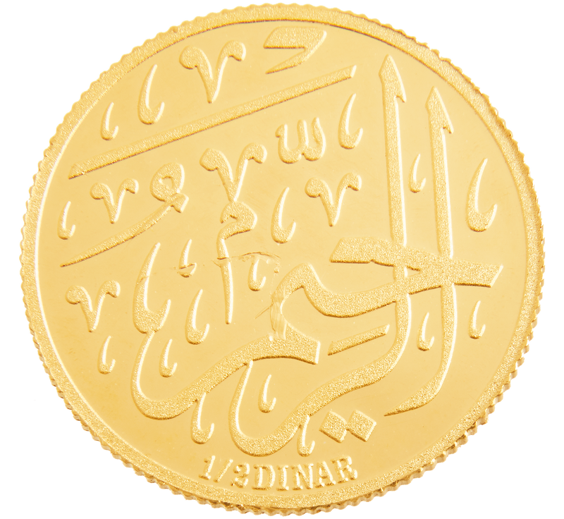 Coin 1 Ar Rahman Ar Raheem 99 Names of Allah Gold Dinar 1